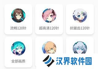 画质怪兽2.0