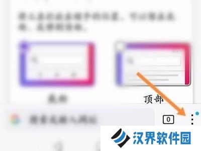 firefox浏览器