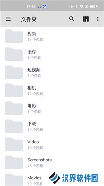 mx播放器无广告版