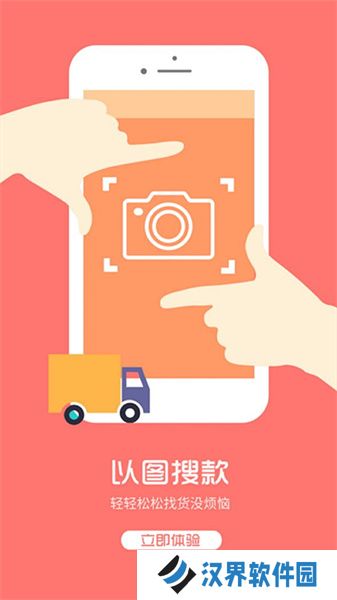 找家纺