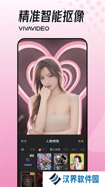 小影app