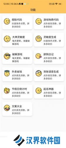 画质怪兽2.0
