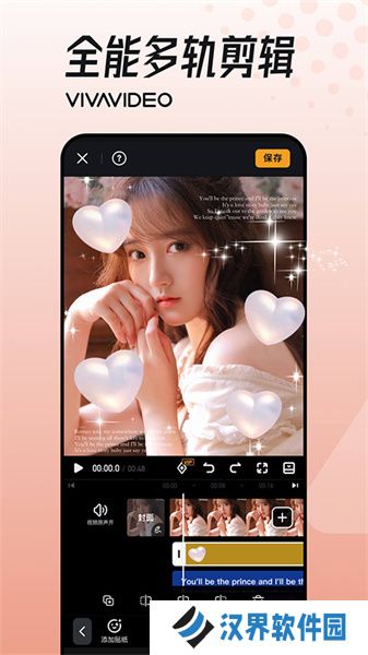 小影app