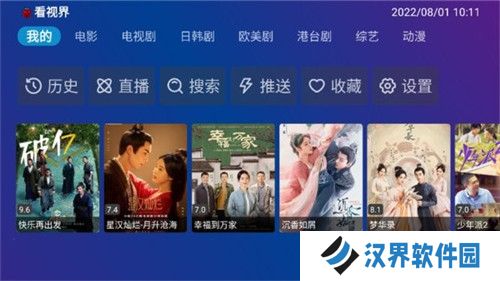 TvboxPro