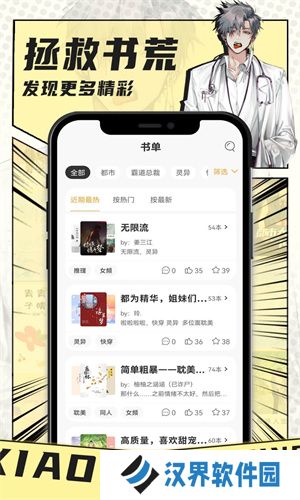 小书亭经典版