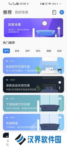 长虹万能遥控器