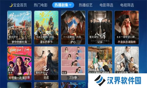 月光宝盒maxTV版