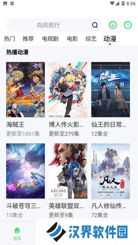 银河视频