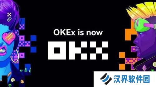 易欧交易所app最新版