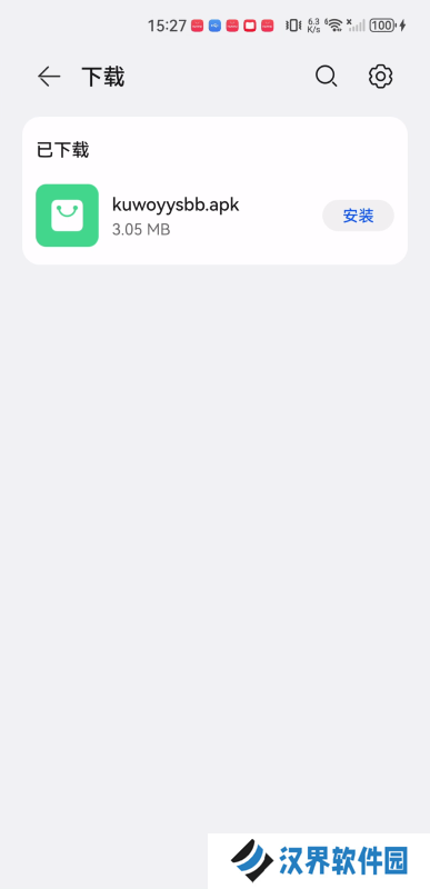 酷我音乐手表版