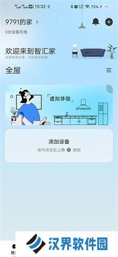 长虹万能遥控器