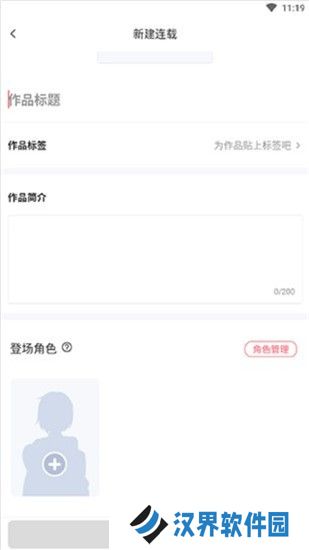 触漫