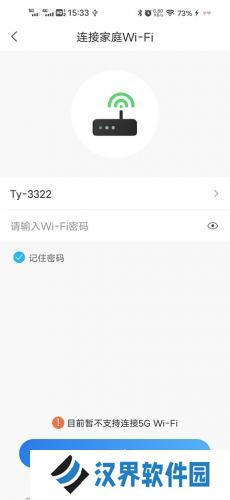 长虹万能遥控器