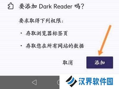 firefox浏览器