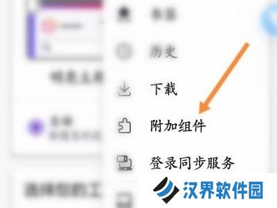 firefox浏览器