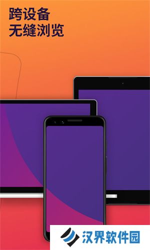 firefox浏览器