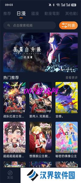 凹次元