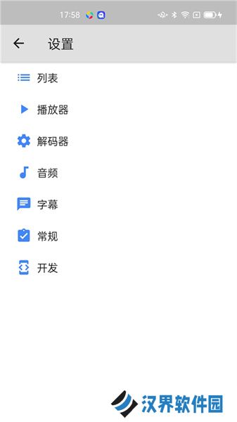 mx播放器无广告版