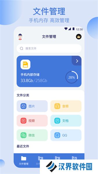 文件格式转换