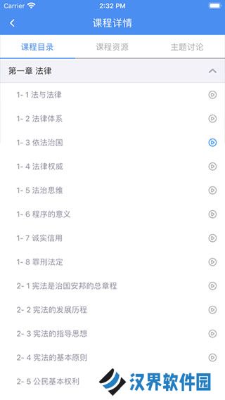 英华学堂