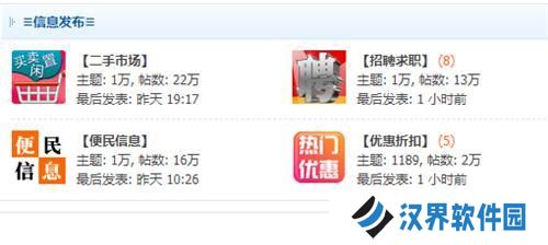 长汀论坛2020