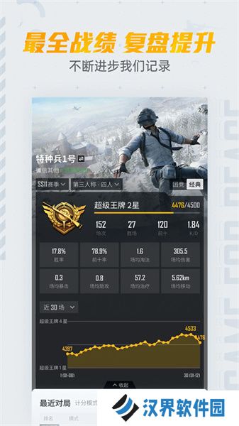 和平营地安装包正版