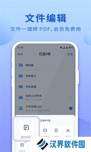 中国移动云盘
