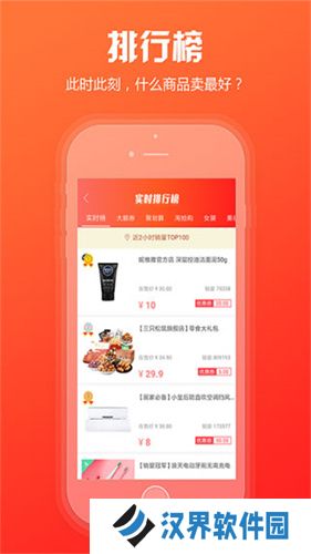 中烟新商盟