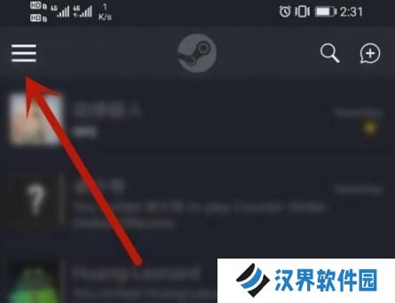 steam手机客户端