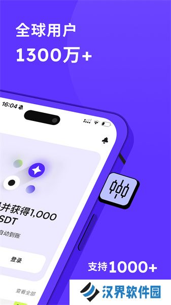币赢交易所