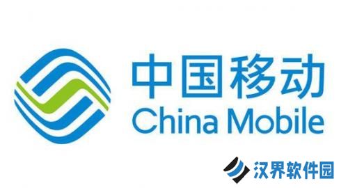 中国移动河南营业厅