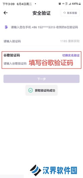 币赢交易所