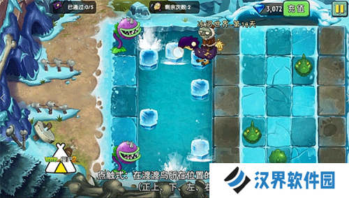 植物大战僵尸2九游版