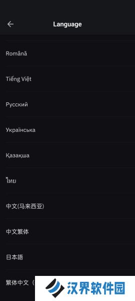 BybitApp设置中文