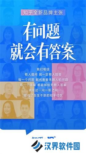 知乎搬运工