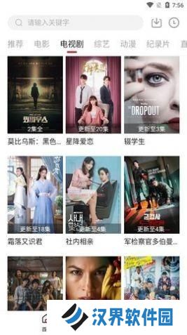 剧白白2025
