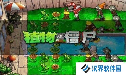 植物大战僵尸无尽版正版