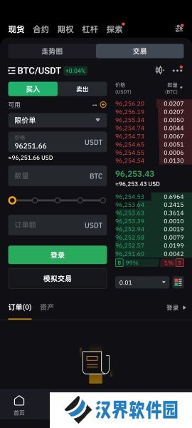 BybitApp设置中文