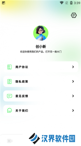 心雨影评