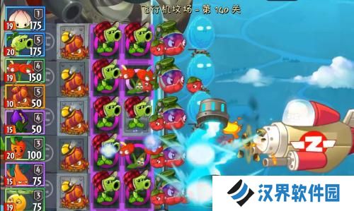 植物大战僵尸2天空之城