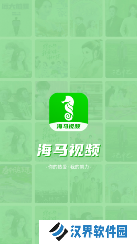 海马影视