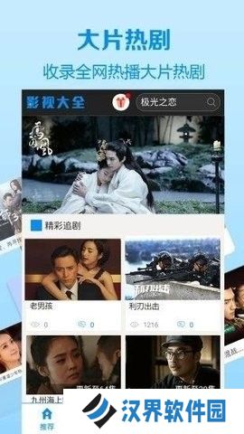 向日葵影视