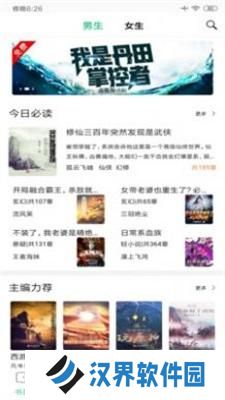 知乎搬运工