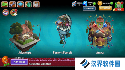 植物大战僵尸2国际版