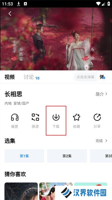 剧白白2025