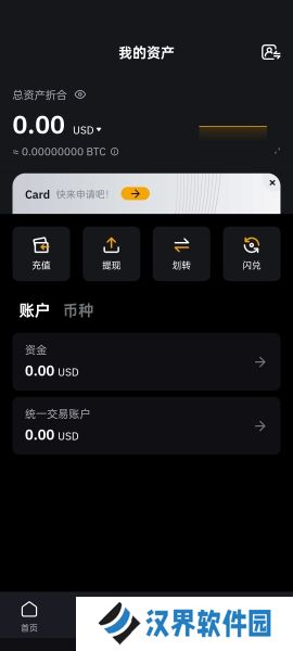 bybit交易所中文版给别人转币