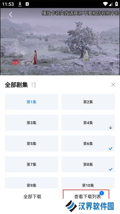 剧白白2025