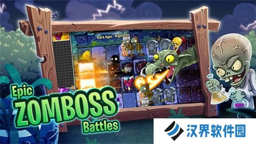植物大战僵尸2国际版