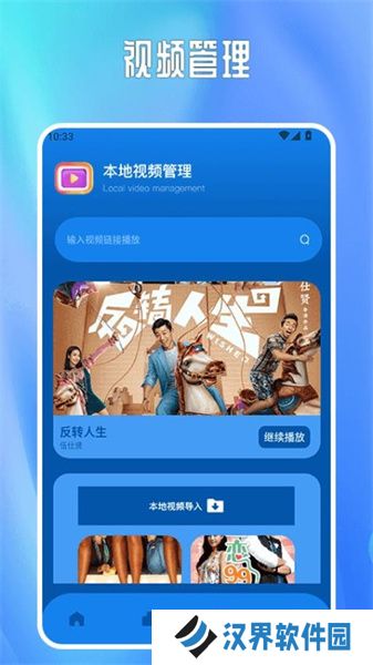久久影视