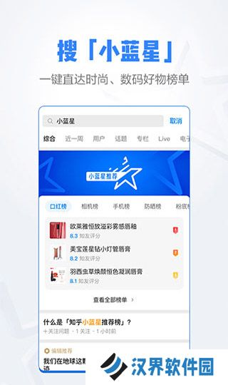 知乎搬运工